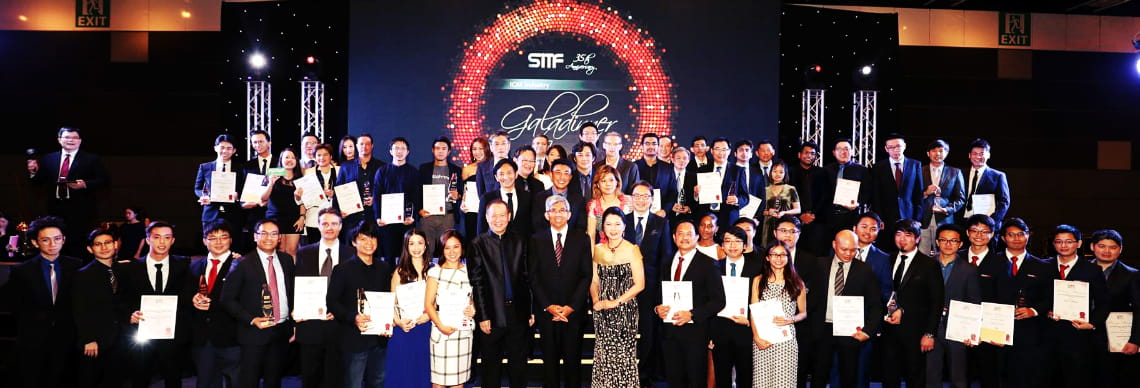 SiTF Awards 2017